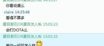 女生问你是谁,怎么幽默回复? 女生问你是谁,怎么幽默回复?第5张